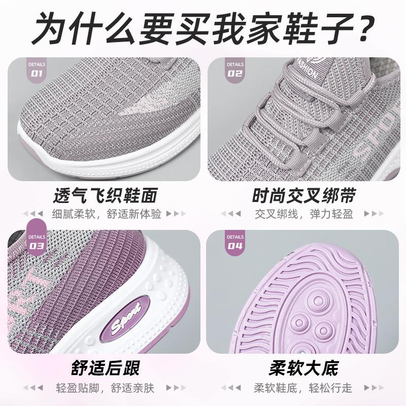 Women's shoes new summer sports shoes breathable fly-woven running shoes soft sole lightweight single shoes lace-up shock-absorbing shoes women's