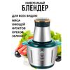 Fixed Mixer Electric Kitchen Vegetables and Fruits, Green, Gold
