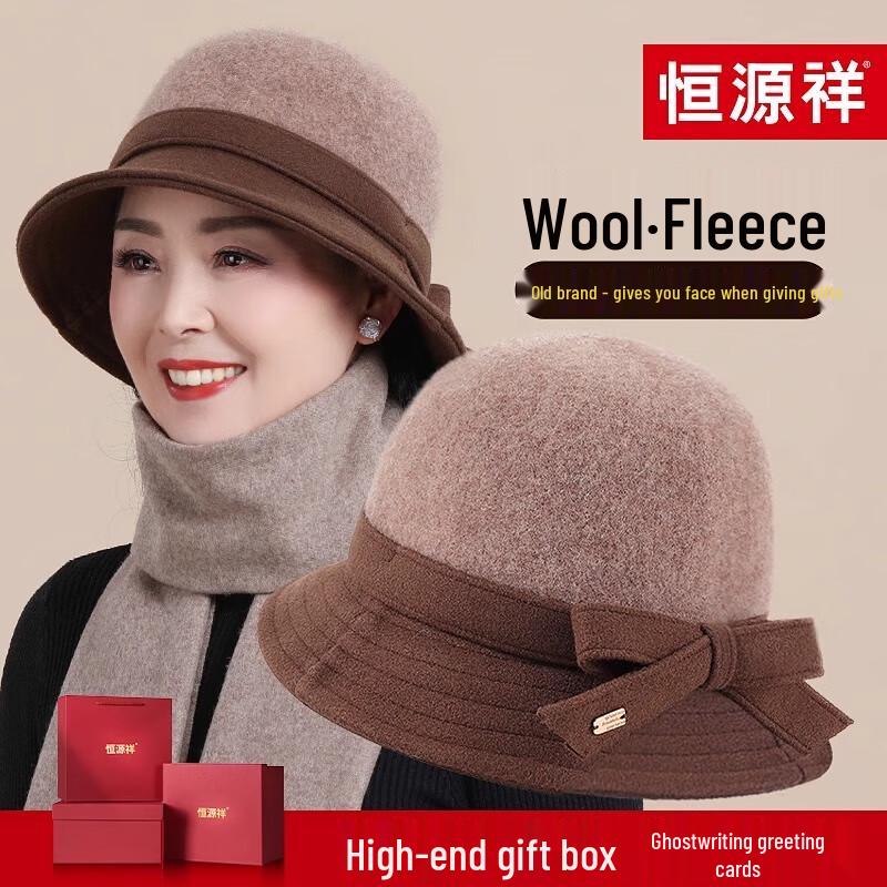 

Элегантная женская шерстяная шапка Hengyuanxiang на осень-зиму