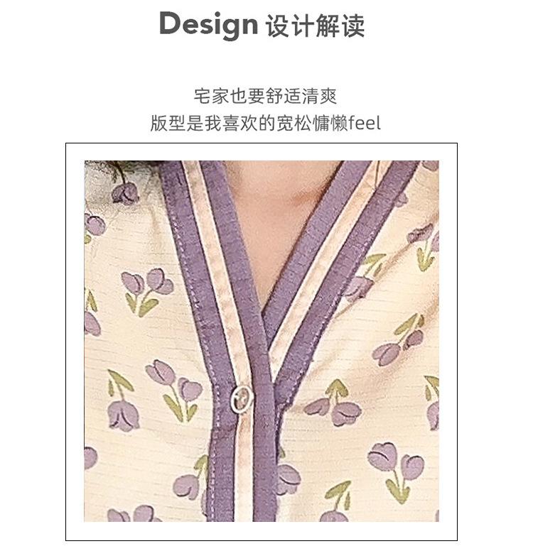 1011 new summer sweet purple flower short-sleeved pajamas set women's dormitory cardigan trousers casual loungewear