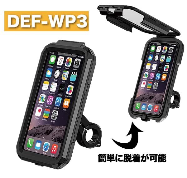 IP67 wasserdichte Smartphone-Halterung für Smartphones und vollständig wasserdicht Vibrationsdämpfend, stoßabsorbierend, Motorräder, (WP3-L)