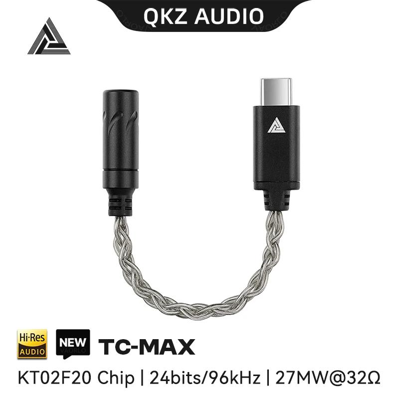 QKZ TC MAX Pro Type C To 3.5mm Audio Adapter Cable CX31993 HiFi DAC Digital Decoding Earphone Amplifier For iPhone 15 16/Huawei