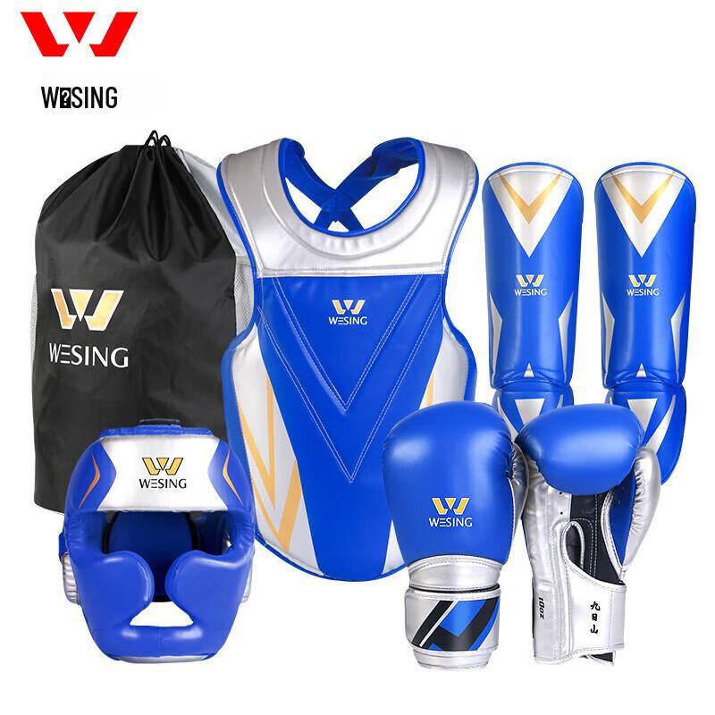 Jiuri Mountain Combat Sports Protective Gear Set