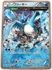 Pokemon Card Articuno 10 Photos Mint Condition Articuno Pokemon Card Japan Rare Immediately Stored In a Sleeve - (016/078U XY6) - - - / - -