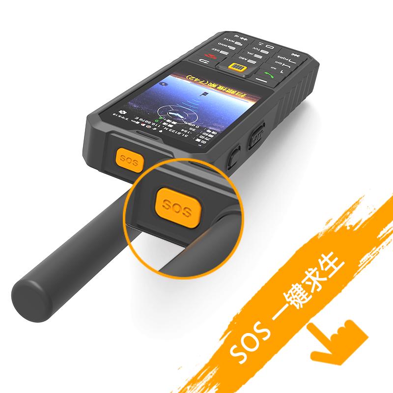 LeSat F3 Dual-Mode Satellite Phone with Intercom (CN version)