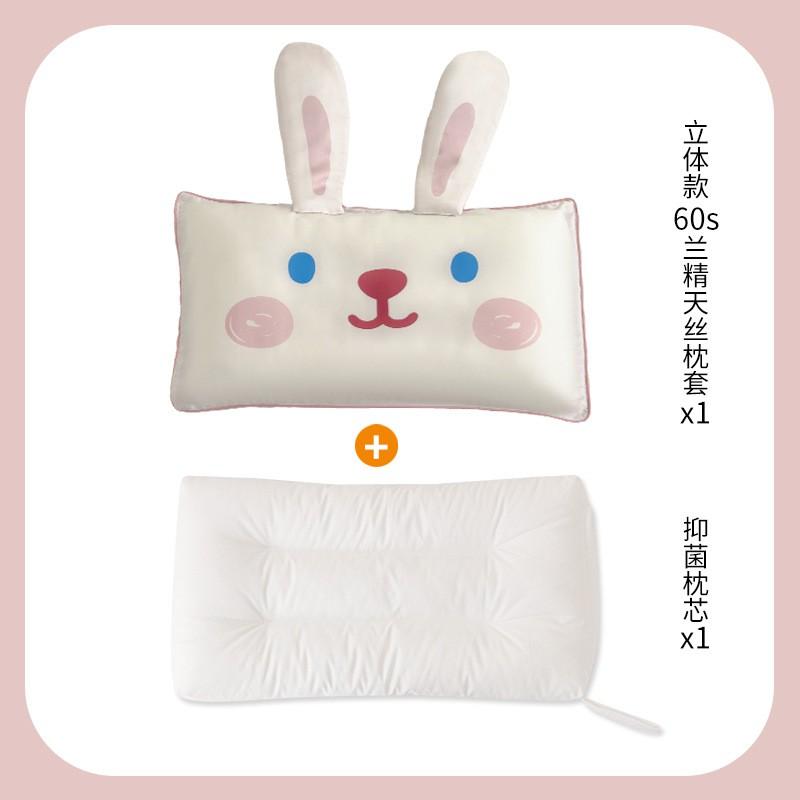 60S Tencel Lyocell Pillowcase Kids Toddler Nap Sleep Single Cartoon 30x50cm 35x55cm 40x60cm 48x74cm