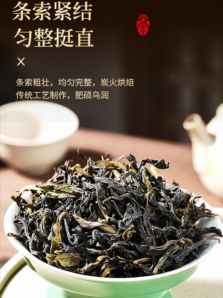 Xiaocha Diary Phoenix Single Pine Duck Shit Fragrance Oolong Tea Canned 250g