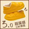 Cotton slippers autumn and winter thickened indoor home non-slip warm home home confinement slippers women