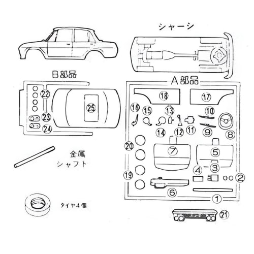 Micro Ace 1/32 Owners Club '63 Prince Skyline S Plastic Model No. 21
