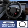 For Xiaomi YU7 SU7 2026 Ultra-thin Anti-slip Sweatproof Steering Wheel Cover Car Wheel Protector Cushion Interior Accessories