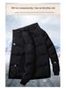 Men's Winter Stand Collar Cotton-Padded Jacket - 2021 Korean Style Trend, Thickened Down Coat.