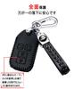 Yoshinari Genuine Leather Key and Keychain for Suzuki Wagon and Mazda Flair Crossover Case, Cover, Swift, R, Stingray, Hustler, Jimny, Sierra, XBEE,