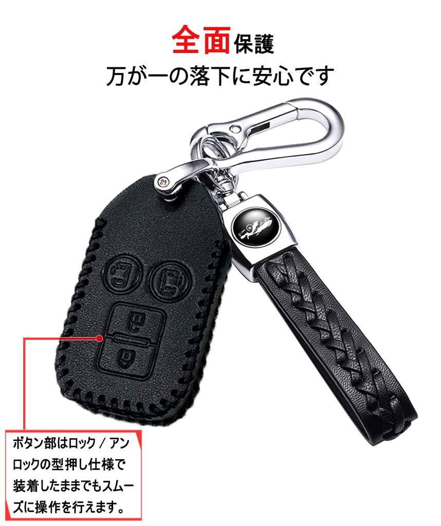 Yoshinari Genuine Leather Key and Keychain for Suzuki Wagon and Mazda Flair Crossover Case, Cover, Swift, R, Stingray, Hustler, Jimny, Sierra, XBEE,