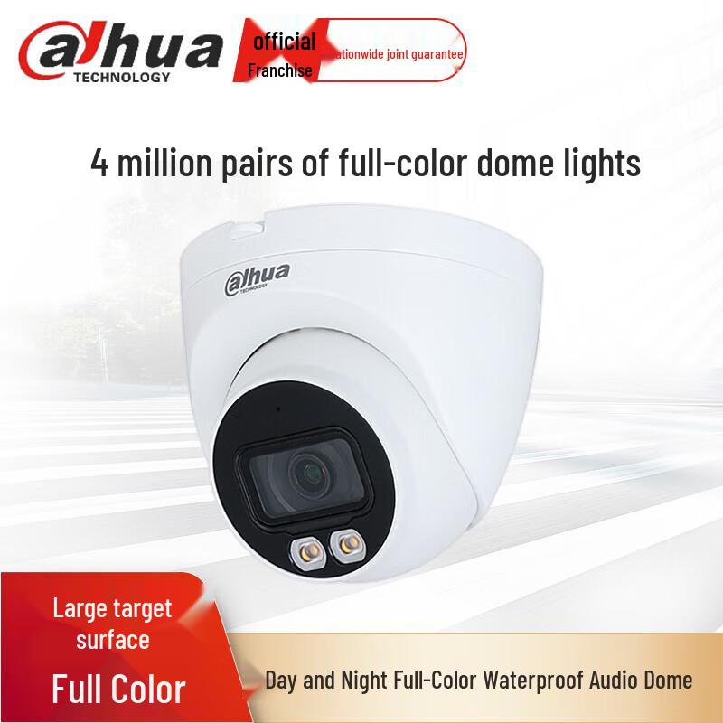 

Dahua 4MP PoE Outdoor Full-Color Night Vision Dome Camera with Audio
