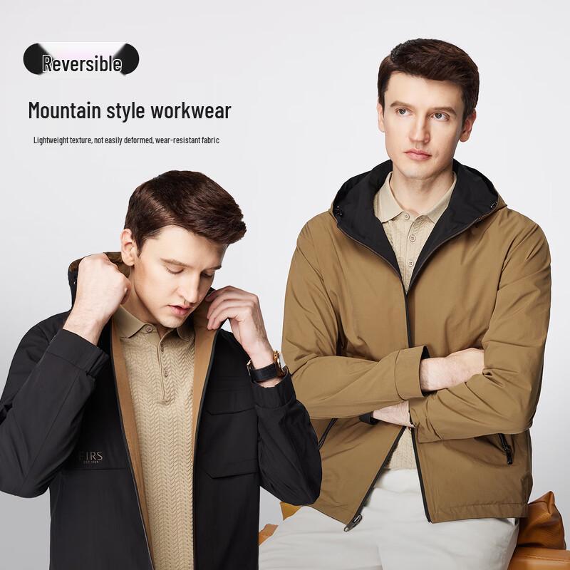 Shanshan Men's Reversible Hooded Jacket