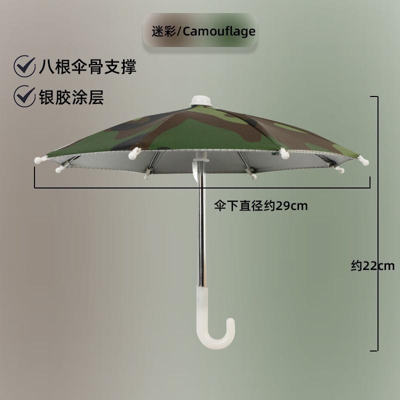 Outdoor Riding Equipment Mobile Phone Holder Removable Mini Portable Small Umbrella Weather and Rain Takeaway Motorcycle Umbrella