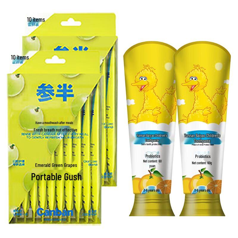 Cenban Portable Mouthwash & Kids Probiotic Toothpaste Oral Care Set