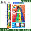 Zhengyue Team Building Hand-Foot Coordination Mat