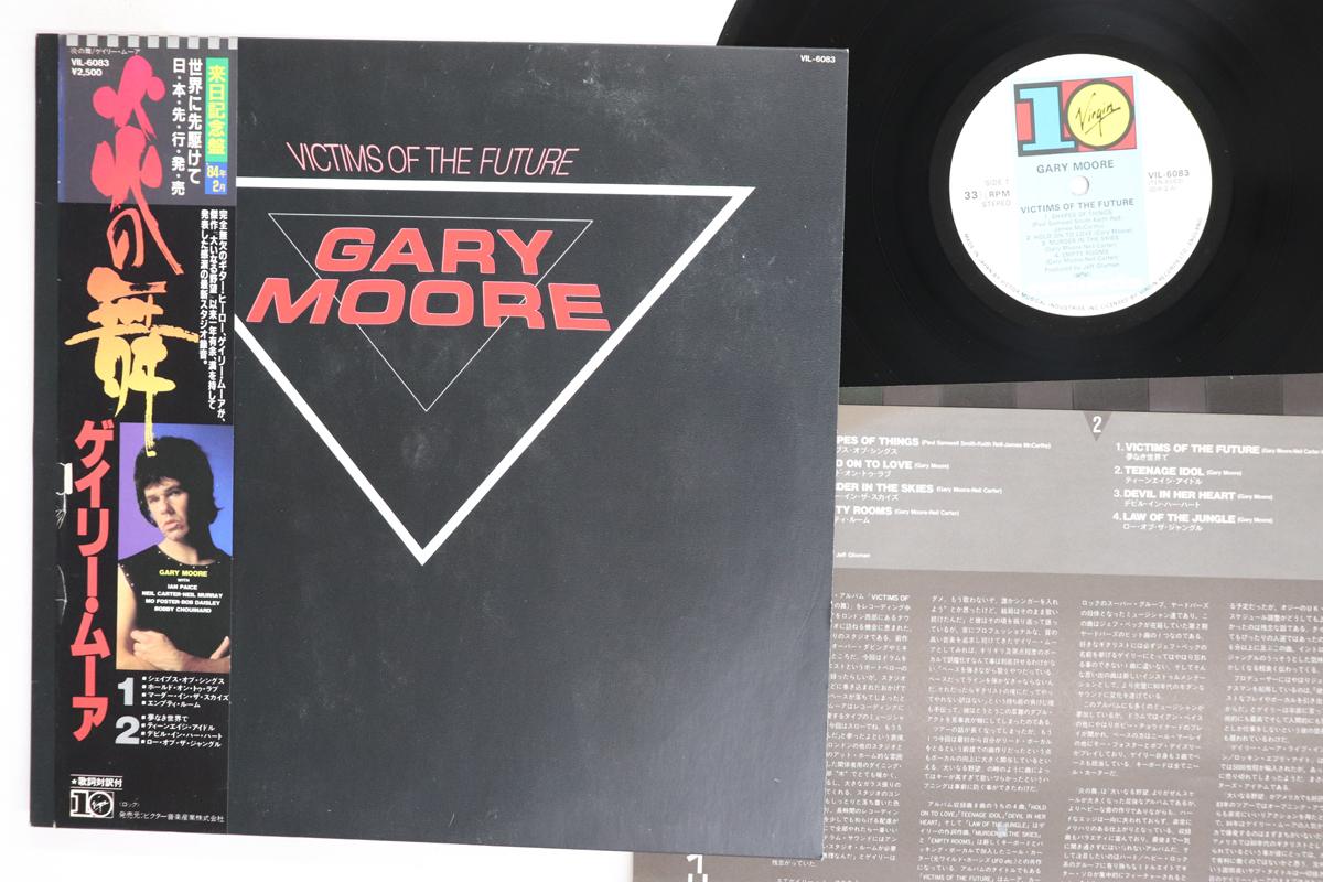 

LP Record GARY MOORE Victims Of The Future VIL6083 10 VIRGIN 1984 Japan Obi Rock Used