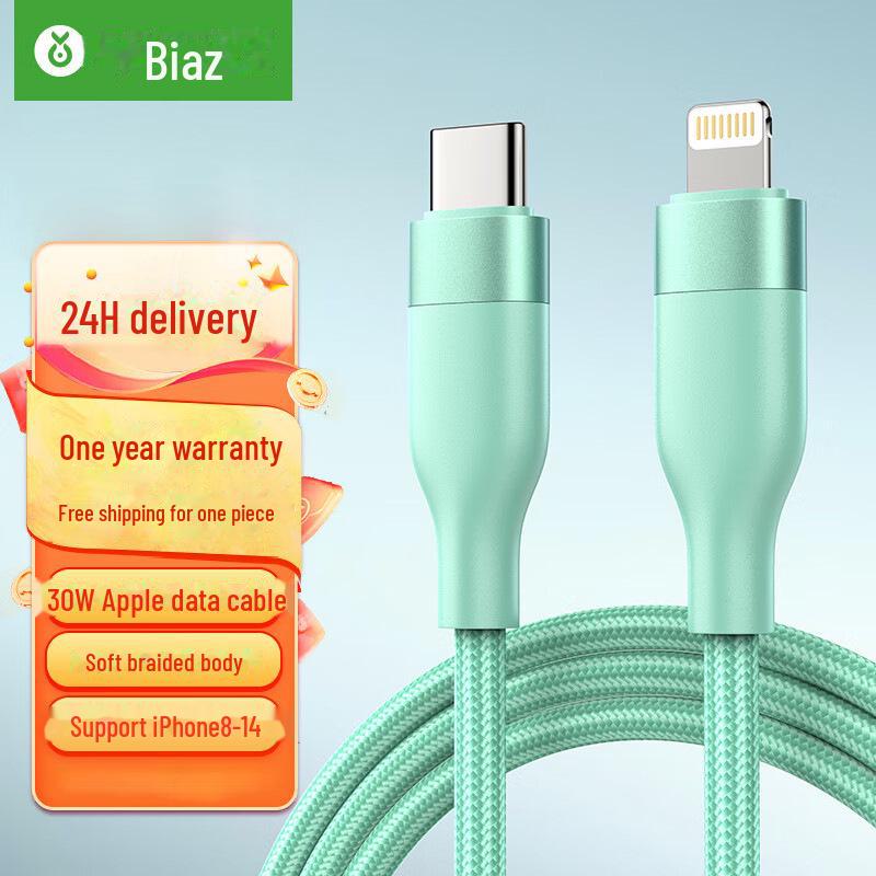 

Кабель BIAZE для быстрой зарядки Type-C — Lightning 1.2 meters, Apple PD30W зелёный
