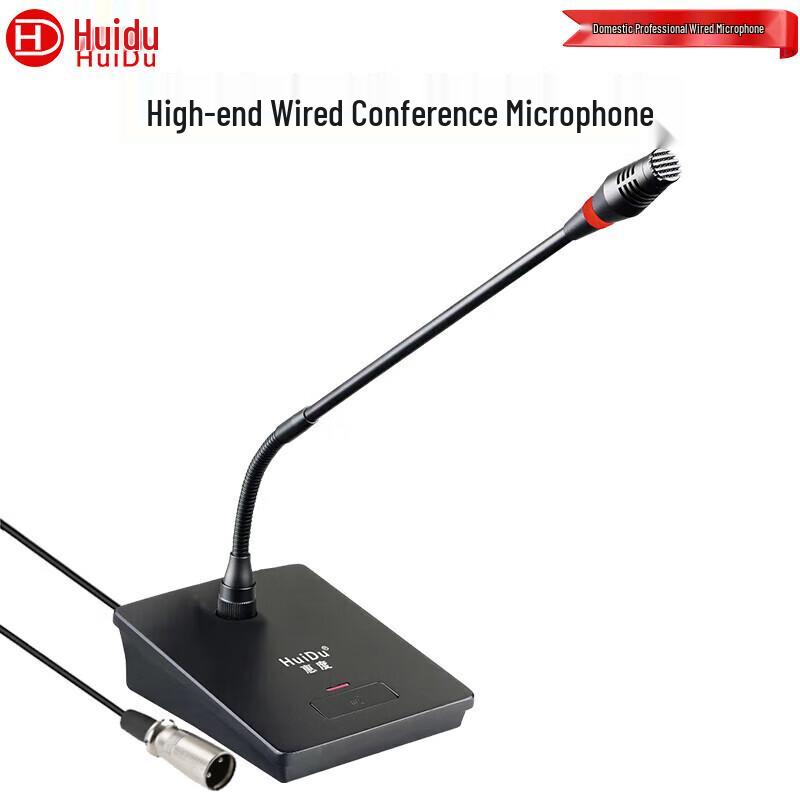 HuiDu Professional Desktop Wired Condenser Microphone (CN Version)