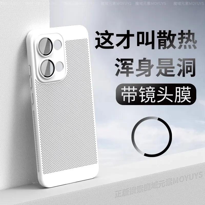 Applicable to opporeno11pro mobile phone case, new ultra-thin heat dissipation Reno11 lens all-inclusive anti-drop case +