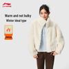 Li-Ning Women's Loose Knit Stand Collar Sports Jacket