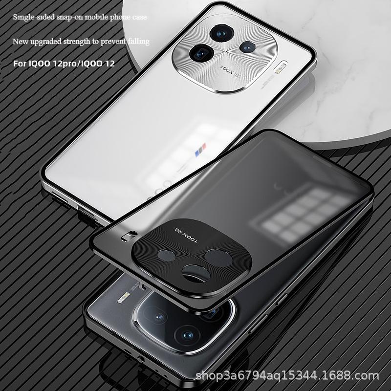 IQOO 12 Pro/12 Magnetic Metal Case: Single-Sided Spring Buckle, Anti-Fall, Anti-Fingerprint. 12pro