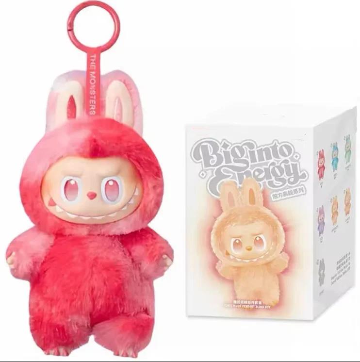 The Blind Box Have A Seat Series Pendant Plush Doll Mystery Box Toys Cute Action Figure Pendent Ornament Birthday Gift for Kids