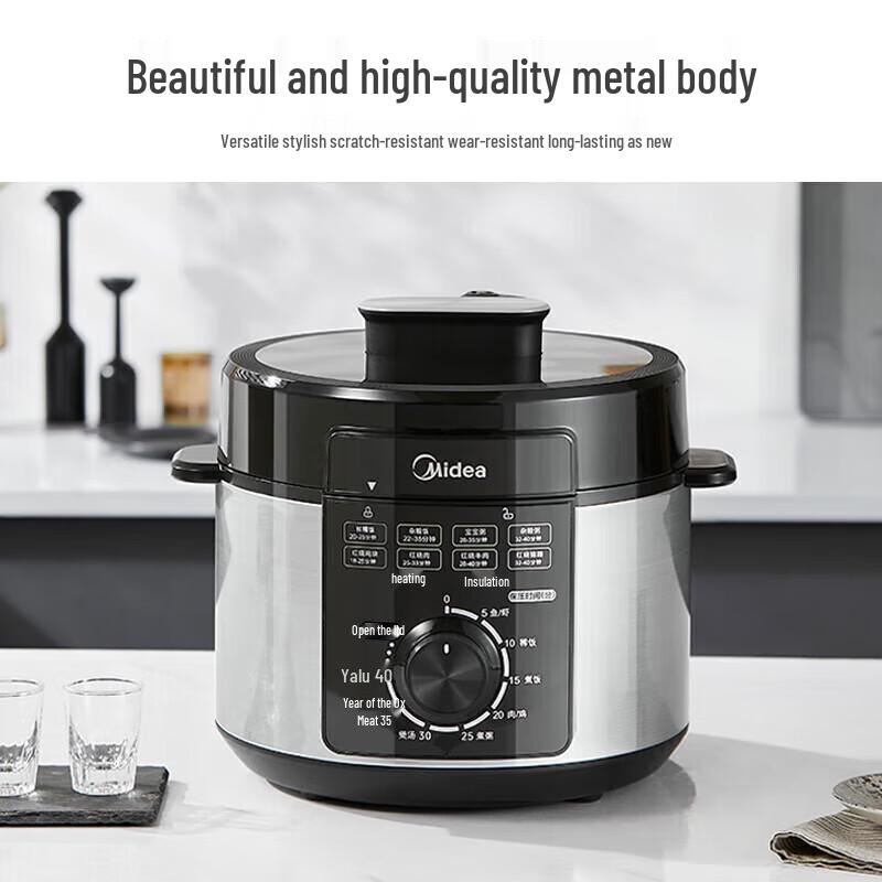 Midea 5L Electric Pressure Cooker CN plug (adapter included)