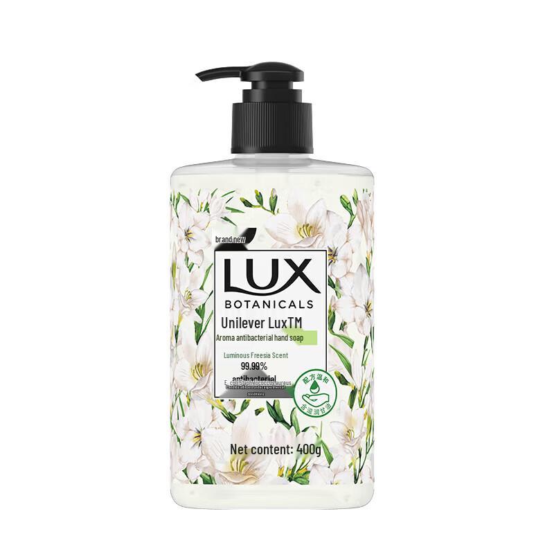 Lux Clear Freesia Scent Antibacterial Hand Wash