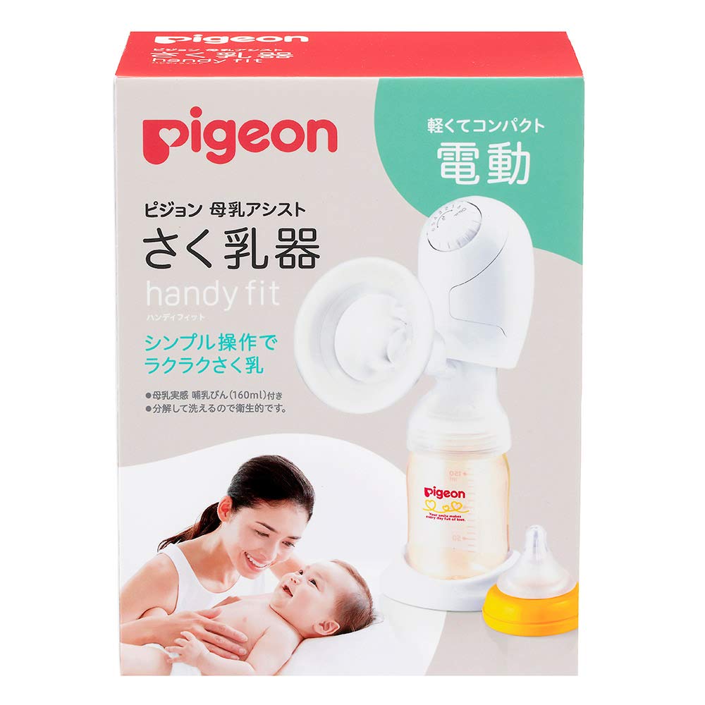 Pigeon Breast Pump (Electric Type) Breastmilk Assist Handy Fit Compact