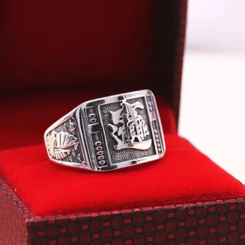 Diseño Original Estilo Carácter Chino Fuzi Edición Ancha Agresivo y Generoso Anillos Cuadrados para Hombre Joyería de Banquete