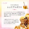RED PROPOLIS MOIST FACE 30 Made In Beauty Sheet Moisturizing Skin Care Sheets X 4 MASK, Sheets, Make.iN Pack, Japan, Moisturizing, At-Home Treatment,