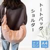 Jinghuiyue Women's Large Capacity Nylon Tote Bag, Solid Color, Shoulder Bag, Lightweight, for Everyday Use, Overnight Trips, Travel, Commuting, and