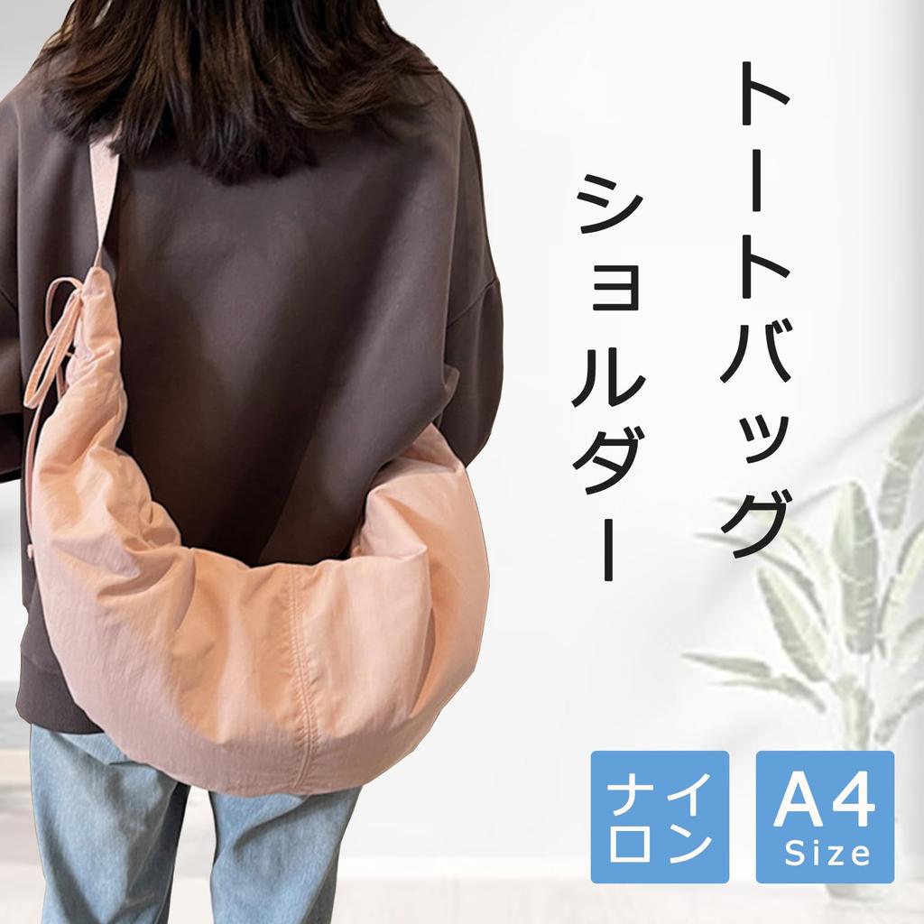 Jinghuiyue Women's Large Capacity Nylon Tote Bag, Solid Color, Shoulder Bag, Lightweight, for Everyday Use, Overnight Trips, Travel, Commuting, and