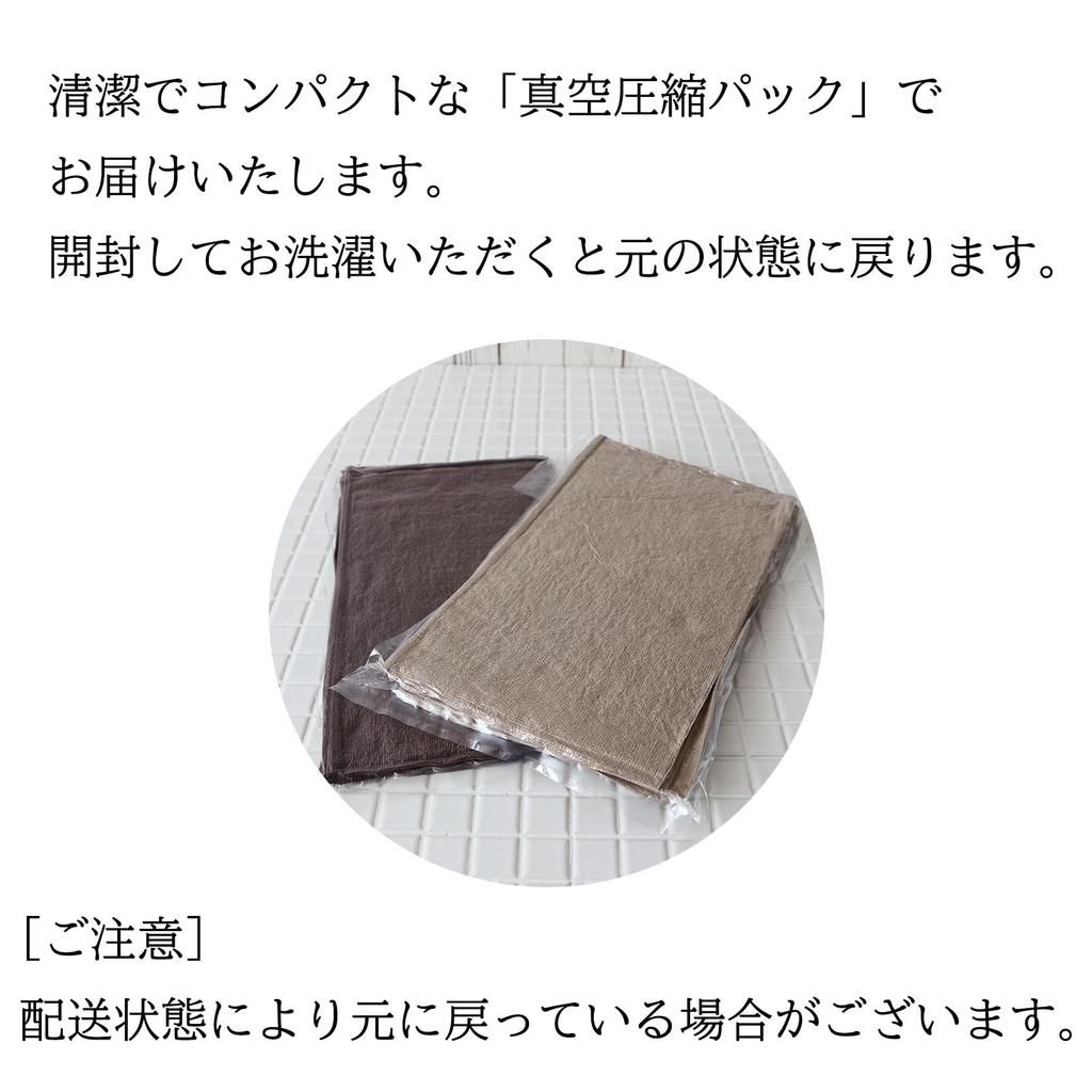 imaa Imabari Towel Certified Hand Towel Towel Handkerchief Made in Japan Antibacterial and Deodorizing Cotton Bamboo Rayon Bamboo Fiber Vacuum