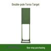 Iron Curtain Cloud Double Pole Half-Body Shooting Target Kit