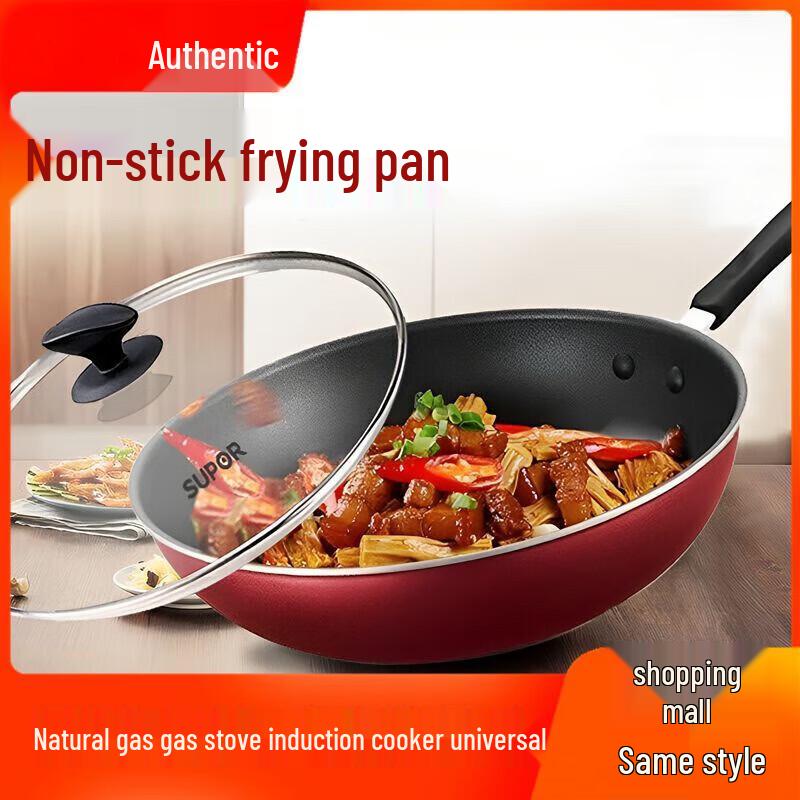 Supor Titanium Alloy Non-stick Wok