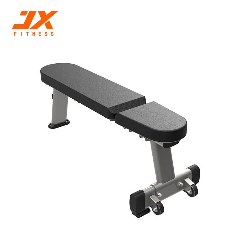 Junxia JX-3026 Commercial Dumbbell Flat Bench