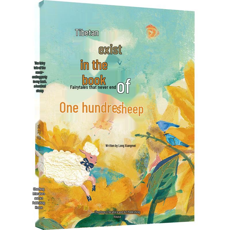 One Hundred Sheep Hidden in the Book