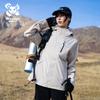 Wassup Sohot Men's 3-in-1 Windproof Waterproof Outdoor Jacket