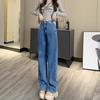 863 Retro Hong Kong Style Women's High Waist Wide Leg Jeans with Adjustable Waist - 2022