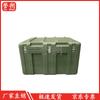 Yushuo Outdoor Tactical Equipment Storage Box