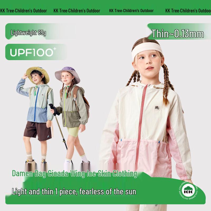 Kocotree Kids Summer Lightweight UPF100+ Sun Protection Hoodie