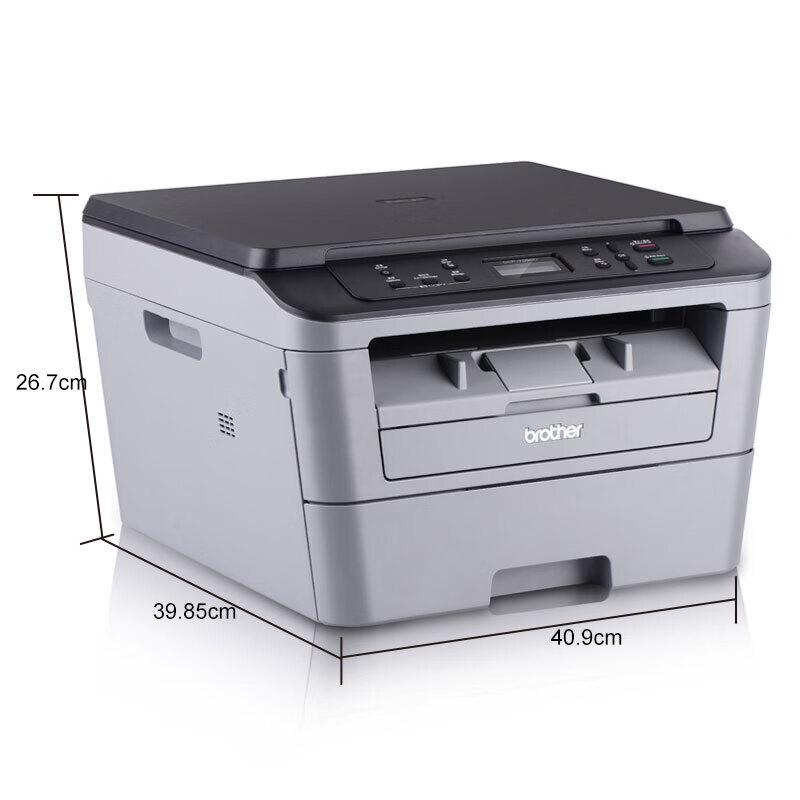 Brother DCP-7080D Black & White Laser Multifunction Printer CN plug (adapter included)
