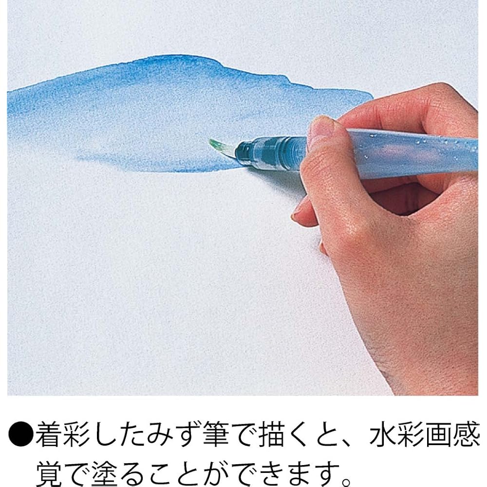 Pentel Water Brush Aqua Ash FRH-B Large 1.3 Cm X 21 Cm