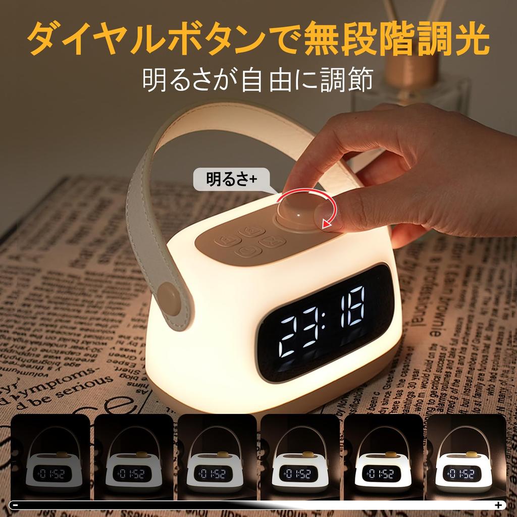 LUTW Alarm Clock Night Light Table Clock Timer Function LED Display Rechargeable Cordless Stepless Dimming Reading Lamp Desk Bedside Lamp Pink