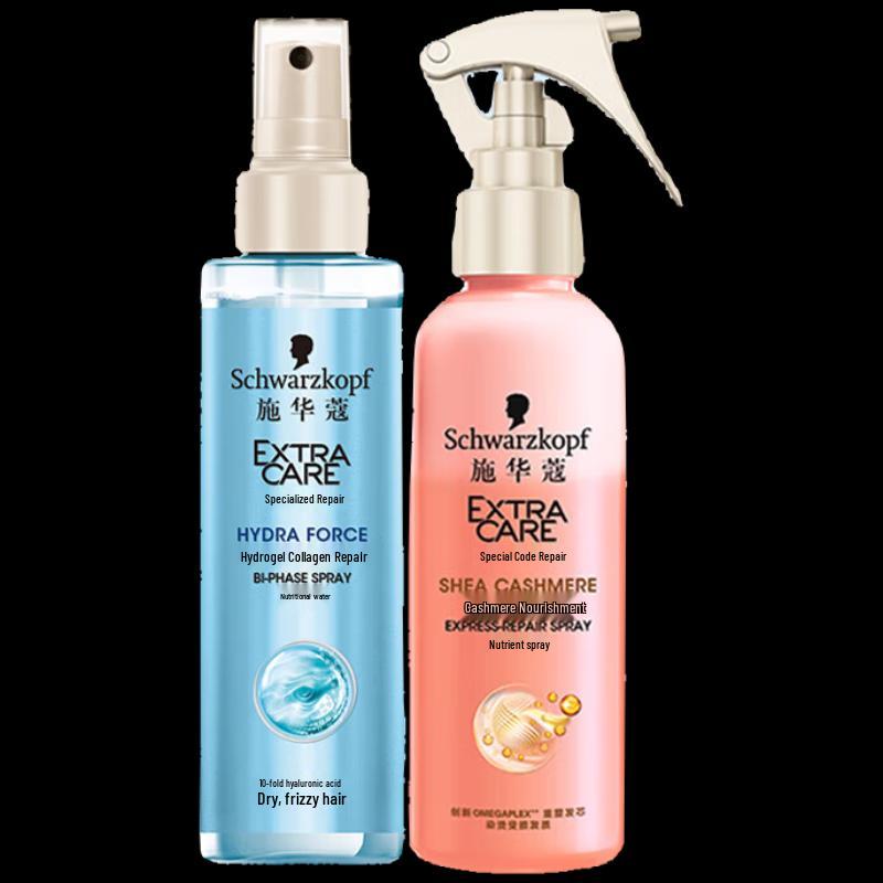 

Schwarzkopf Cashmere & Collagen Hair Care Duo