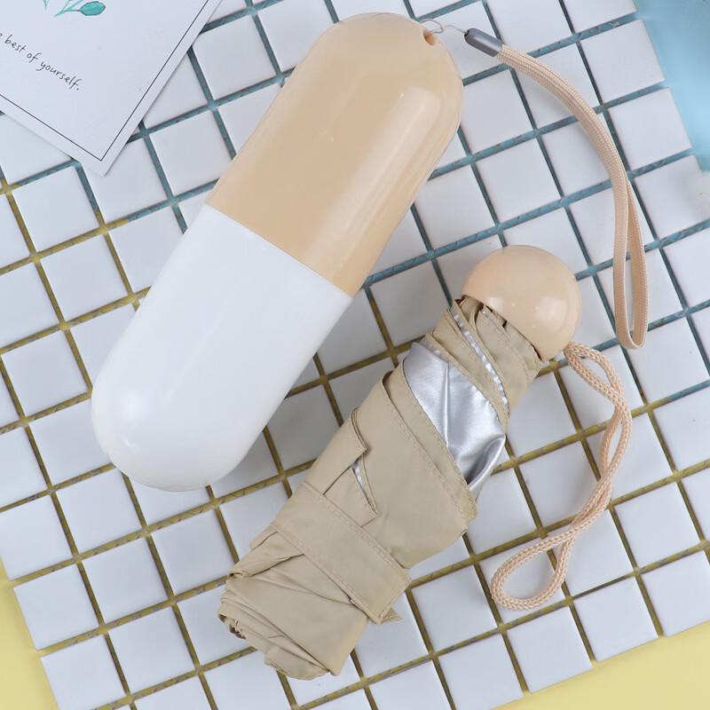 Hanyou Portable Capsule Sun Umbrella